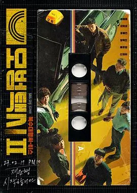 奇异恐惧