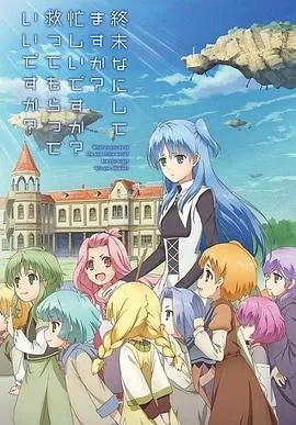 老人日记