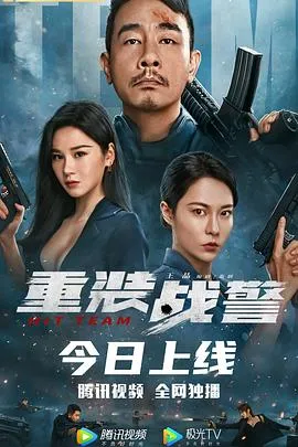 深入敌后