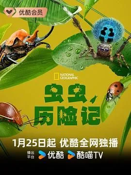 雷神魔鬼